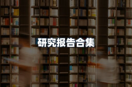 PDF电子书下载