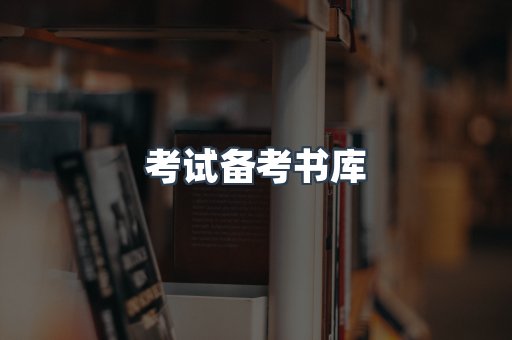 日文电子书系列